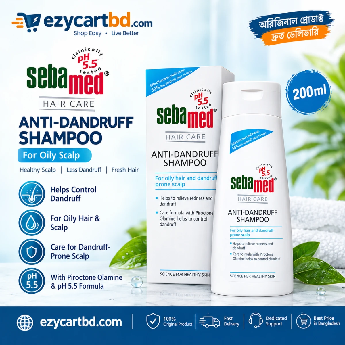 SebaMed Anti-Dandruff Shampoo For Oily Scalp 200ml